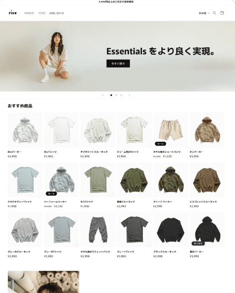 Fashion template preview
